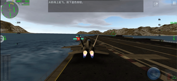 微软飞行模拟器手机版