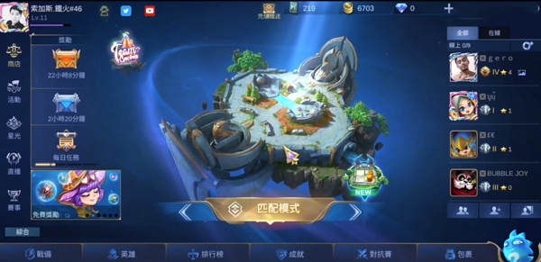 决胜巅峰正版手游