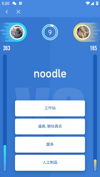 六级估分器百词斩新版