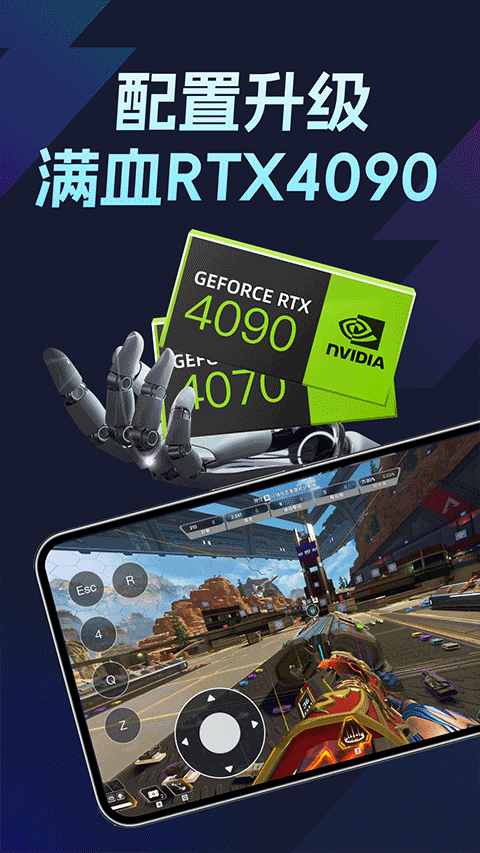 Todesk云电脑截图2