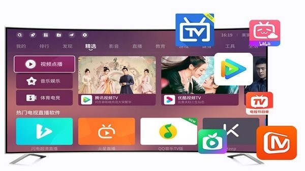 美家市场TV版截图1