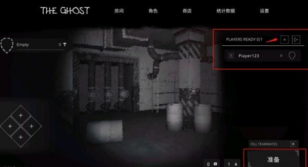 鬼魂多人联机版