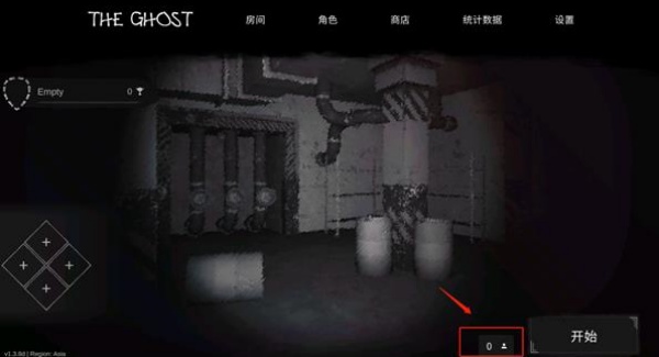 鬼魂多人联机版