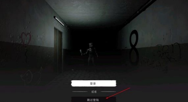 鬼魂多人联机版