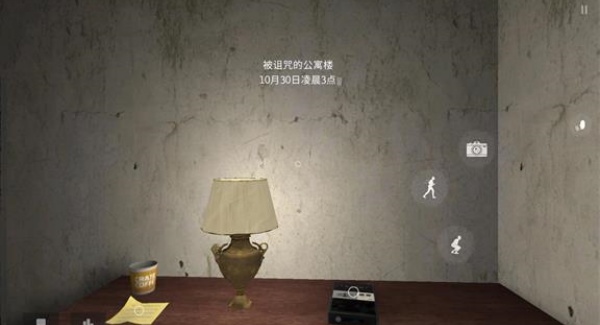 鬼魂多人联机版