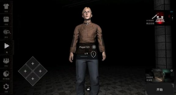 鬼魂多人联机版