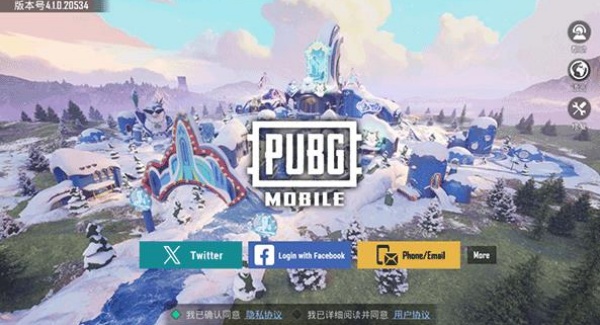 绝地求生刺激战场