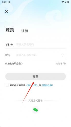 神仙代售游戏交易平台