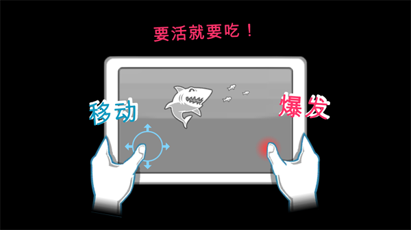 饥饿鲨世界国际服