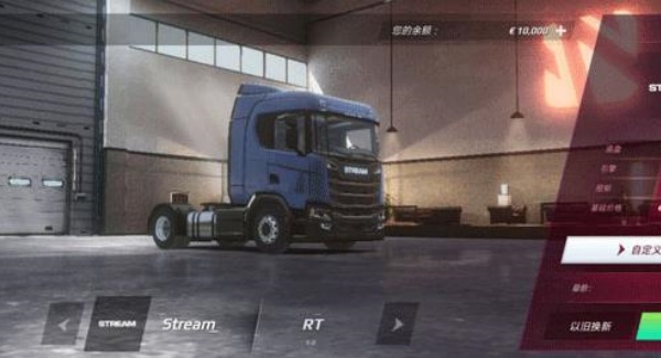 终极卡车模拟器全解锁版