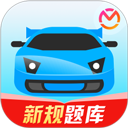 驾考宝典免费版