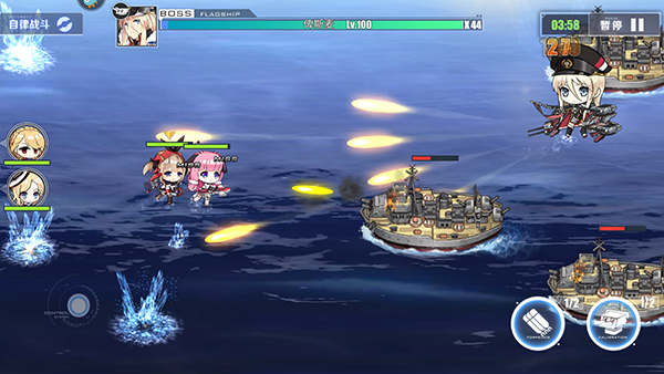 碧蓝航线国际服