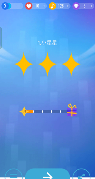 钢琴块2安卓版