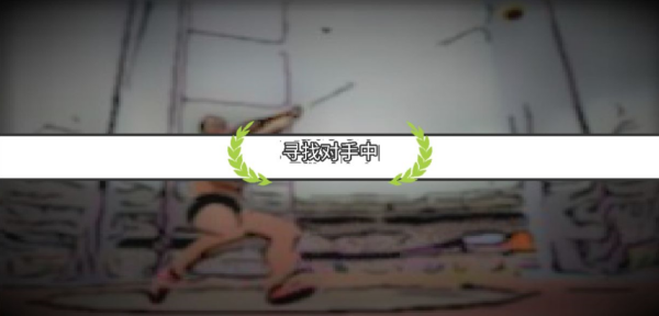 速度之星中文版最新版