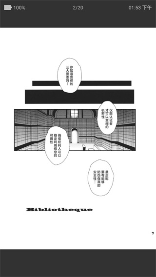 Ehviewer绿色版1.9.9.17