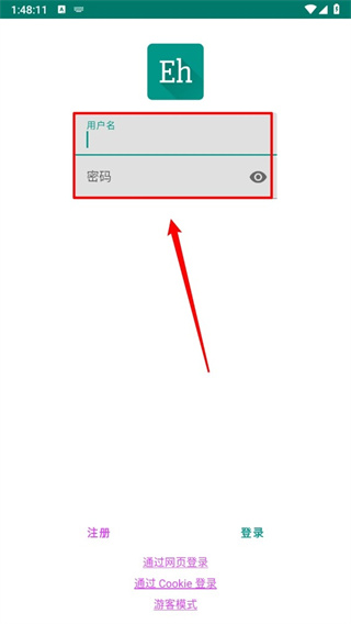 Ehviewer绿色版1.9.9.17