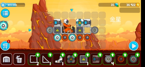 暴爽疯狂赛车泰坦星版