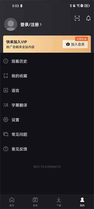 iqiyi