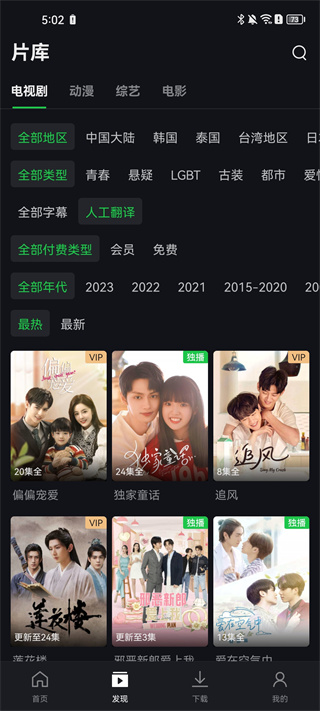 iqiyi
