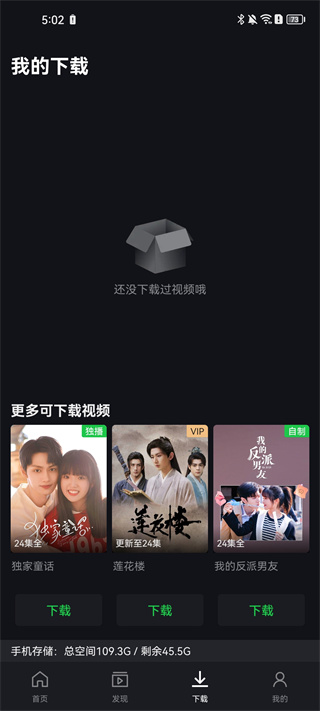 iqiyi