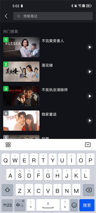 iqiyi