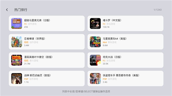 小鸡模拟器TV版截图0