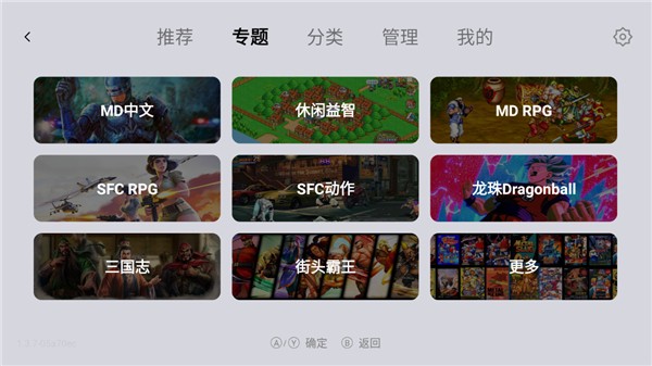 小鸡模拟器TV版截图2