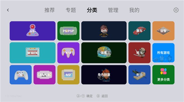 小鸡模拟器TV版截图4