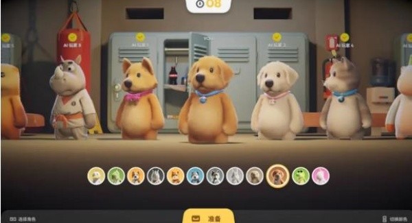 猛兽派对中文版截图2