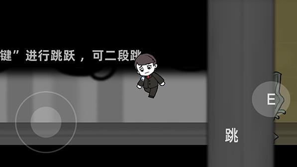 脑叶公司最新版