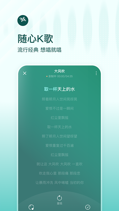 番茄畅听音乐版截图2