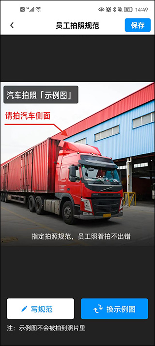 今日水印相机最新版