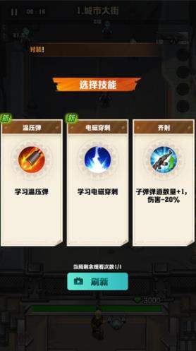 向僵尸开炮远征服