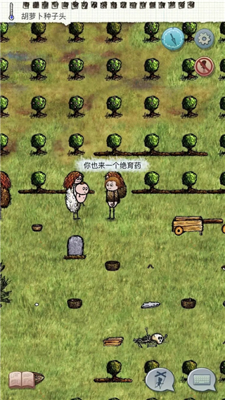 希望之村你是希望国际服