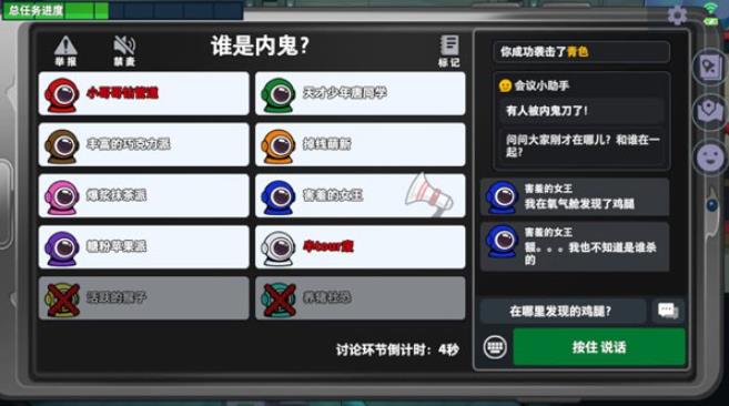 太空杀华为渠道服