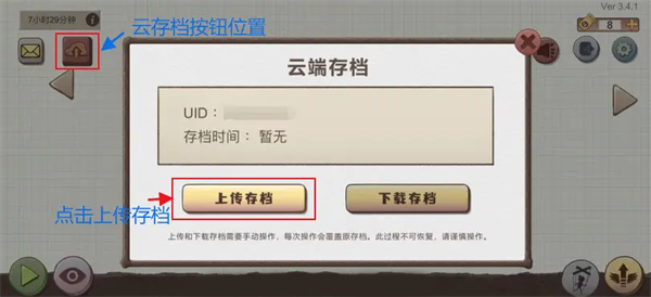 希望之村你是希望国际服