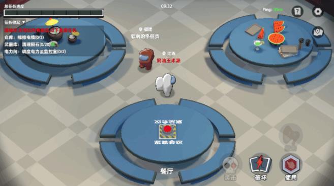 太空杀华为渠道服