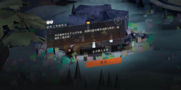 重返未来1999国际服