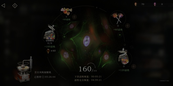 重返未来1999国际服