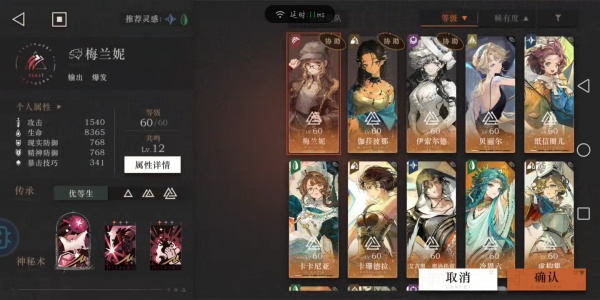 重返未来1999国际服