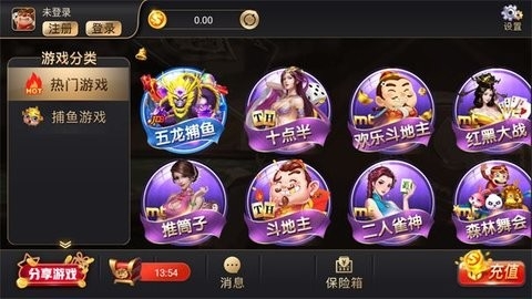 金牛棋盘n88