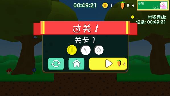 超级兔子人双人手机版