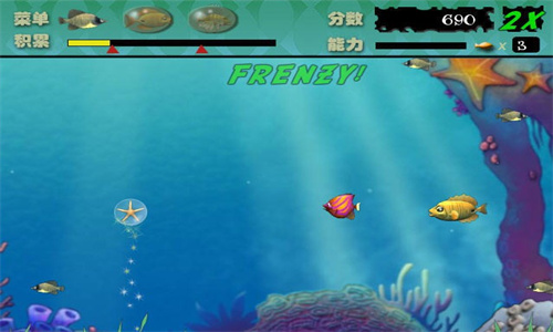 大鱼吃小鱼经典版