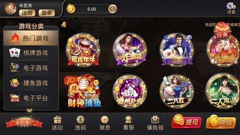 金牛棋盘n88