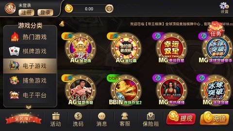 金牛棋盘n88