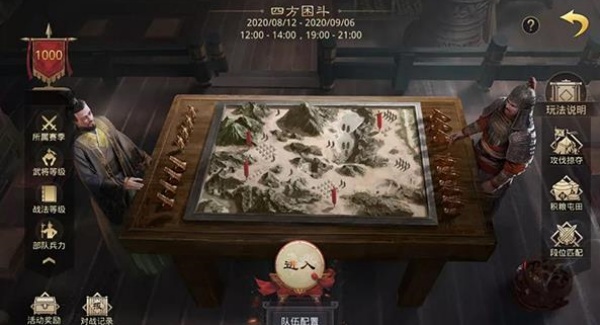 率土之滨vivo渠道服