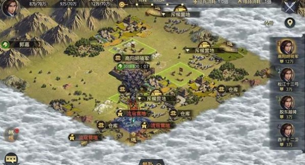 率土之滨vivo渠道服