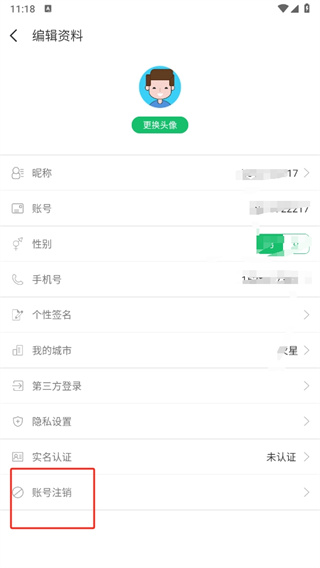 7723游戏盒oppo版