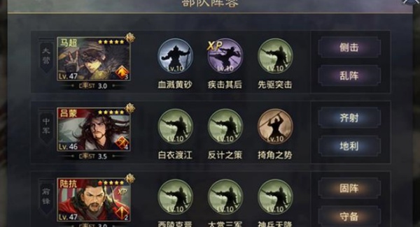 率土之滨vivo渠道服