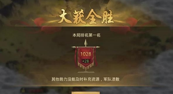 率土之滨vivo渠道服